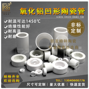 氧化铝陶瓷瓷套