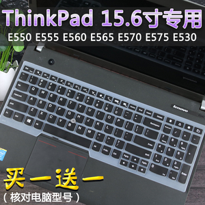 联想ThinkPad电脑15.6寸E531笔记本E540 E565键盘保护膜L570 E550