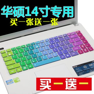 14寸华硕笔记本键盘膜a40j电脑贴膜a43s a450c a85v f450j r400e