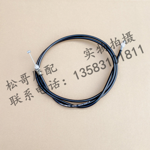 比亚乔x7踏板250 byq250t x7油箱盖拉索油箱外盖拉线