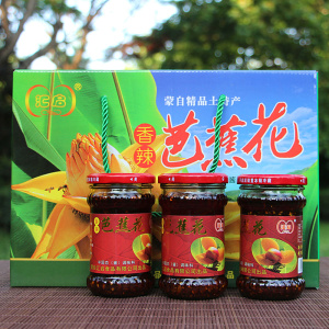 云南特产蒙自香辣石榴花酱 蒙自芭蕉花酱200克/瓶香辣酱3瓶礼盒装