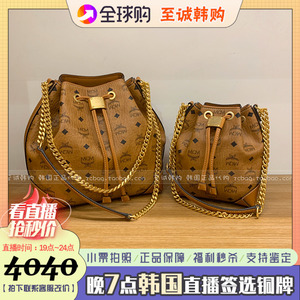 【链条水桶包】韩国代购mcm专柜正品 20年新款包包迷你抽绳斜挎包