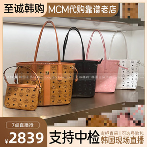 【限时折扣】MCM小号子母包韩国正品代购大容量双面托特包购物袋