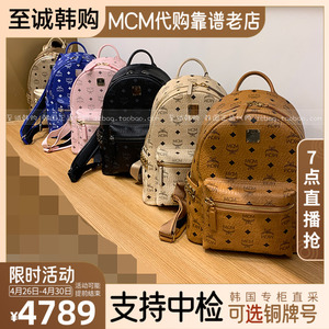 【小号双肩包】韩国代购MCM专柜正品经典logo侧铆钉背包男女同款
