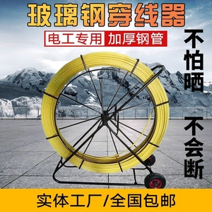 穿线器电工穿管器钢丝