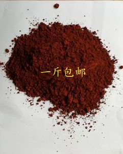 红丹粉工业用