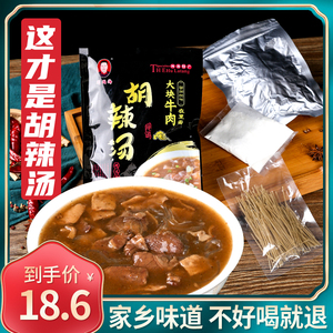 北舞渡胡辣汤刘国海河南特产优质牛肉汤方便速食汤早餐胡辣汤料包