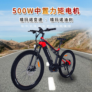 中置电机力矩助力自行车电动山地车软尾锂电池成人长途旅行越野车