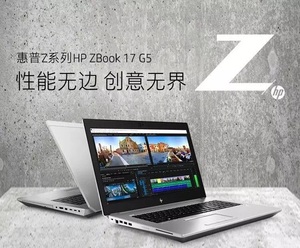 zbook17g5