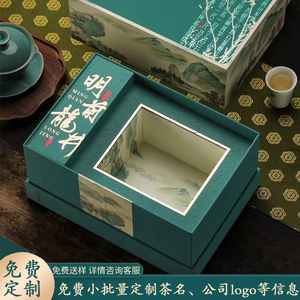 2024新款明前西湖龙井狮峰茶叶包装盒空礼盒半斤方包礼盒装空盒子