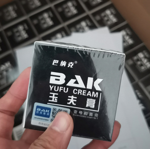 巴克愈肤膏唐山
