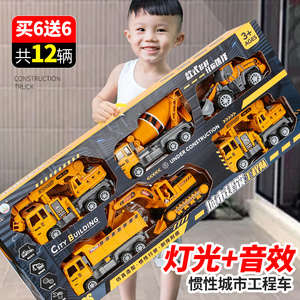 儿童大号工程车玩具男孩礼物挖掘机推土勾机搅拌吊车小汽车2-3岁4