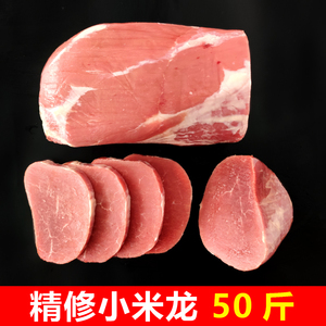 牛肉米