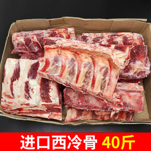 无腌制西冷牛扒沙朗牛排5斤何亮亮98阿里巴巴为您推荐巴西西冷牛