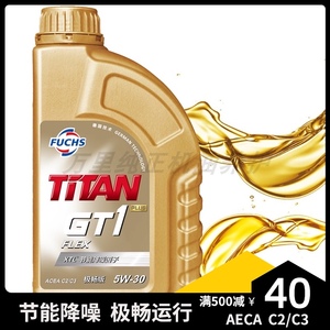 福斯全合成机油