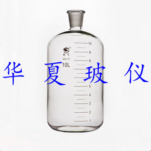 蜀牛牌刻度瓶 刻度血清瓶(a模) 20000ml 高硼硅厚料13#瓶口直销