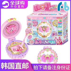 韩国奇妙萌可玩具甜点系列爱心公主儿童魔法镜盒小女孩糖果游戏机