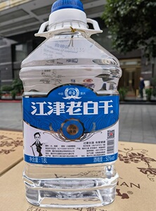 重庆江津白酒 渝壶牌江津老白干50度1800ml桶装白酒清香型酒