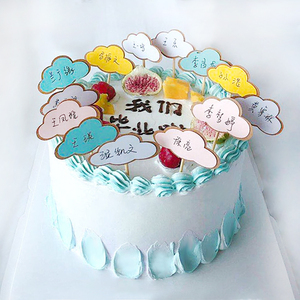 同学聚会生日蛋糕