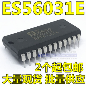 ES56031E ES56031 直插DIP-24 混响音频芯片 全新现货