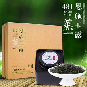 映马云池481恩施玉露 德 特级 120克装(牛皮礼盒4罐装)绿茶