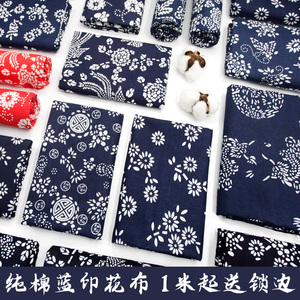 蓝印花布料中国民族风纯棉青花窗帘桌布手工仿蜡染布加厚装饰面料