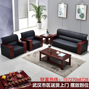 武汉办公室组合皮沙发商务会客茶几简约现代小户接待室沙发三人位