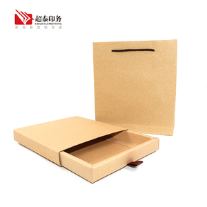 通用200克饼茶包装盒 牛皮纸抽拉式包装盒 普洱茶饼纸盒 简易茶盒