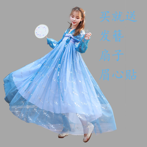 鲛人泪蓝色汉服