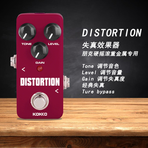 Distortion失真效果器电吉他复刻单块经典英式金属法兹脏老鼠