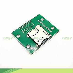 micro SIM卡座测试转接板PCB数据测试老化治具器械通讯信号连接板