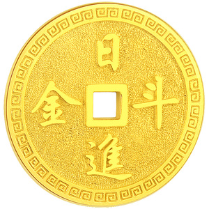 999足金黄金恭喜发财日进斗金吊坠平安扣钱币转运古钱币项链挂坠