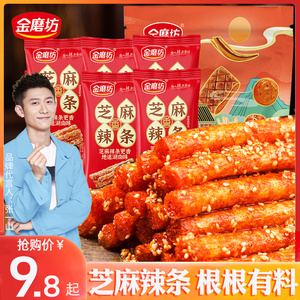 芝麻大辣条