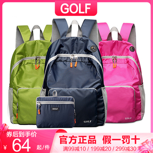 GOLF高尔夫可折叠双肩包男女背包多色防水轻便携带旅行包户外背包