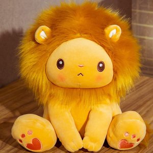 可爱小狮子毛绒玩具狮子座公仔布娃娃抱枕儿童玩偶小动物生日礼物