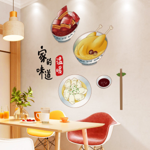 个性餐厅饭店墙贴纸小吃店壁纸餐桌墙面装饰贴画创意墙纸自粘墙画