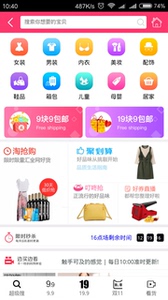 *敏*感*词*源码自动采集