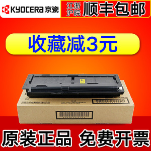 原装正品京瓷6525粉盒6525碳粉fs6025 6030 6530mfp墨粉京瓷tk-478
