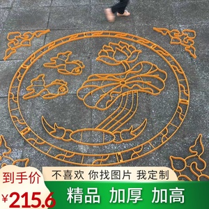 超值水磨石花模图案客厅塑料线条地板材料年年有余荷花样地面模型