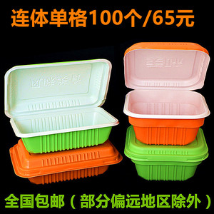 打包盒 寿司盒 带盖一次性餐盒连体饭盒塑料果蔬盒糕点肉卷盒包邮