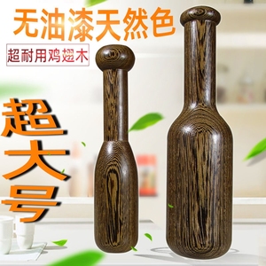 实木捣蒜锤器槌棍子研磨棒原木把手神器家用辅食中药捣药杵蒜把