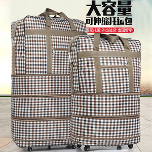 158航空托运包帆布行李袋包大容量搬家旅行袋带轮背拉行李包两用