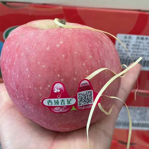 西域香妃苹果