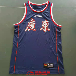 李宁cba广东宏远队中文版球衣男士篮球背心空白版比赛队服aayr499