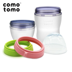 Comotomo可么多么原装配件宽口径瓶身奶瓶盖中间环大小奶瓶通用