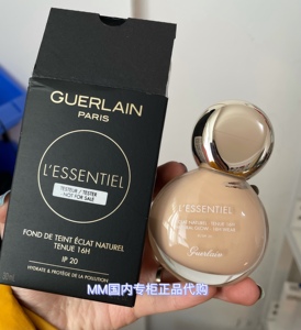 简装专柜06570 guerlain娇兰小灯泡光透养肤粉底液 保湿遮瑕 包邮