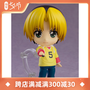 【补款】gsc 棋魂 进藤光 小光 阿光 粘土人 q版手办