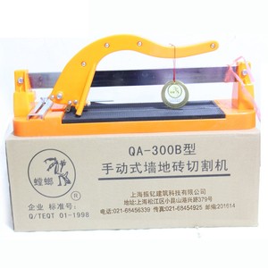 正品上海螳螂牌QA-300/400/500/600B手动式墙地砖切割机瓷砖推刀