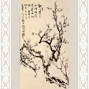 朵云轩大师名作 陈征雁 梅花 镜心 国画花卉植物收藏馈赠
