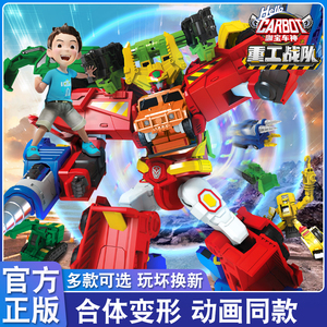 天猫超市天猫孩之宝正版大黄蜂变形金刚遥控玩具汽车人儿童男孩